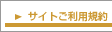 �T�C�g�����p�K��