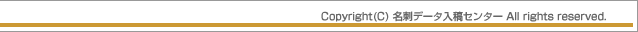 copyright�ic�joffice square corporation. All rights reserved.